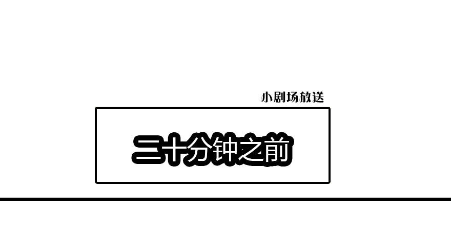阿楠的青梅竹马！77