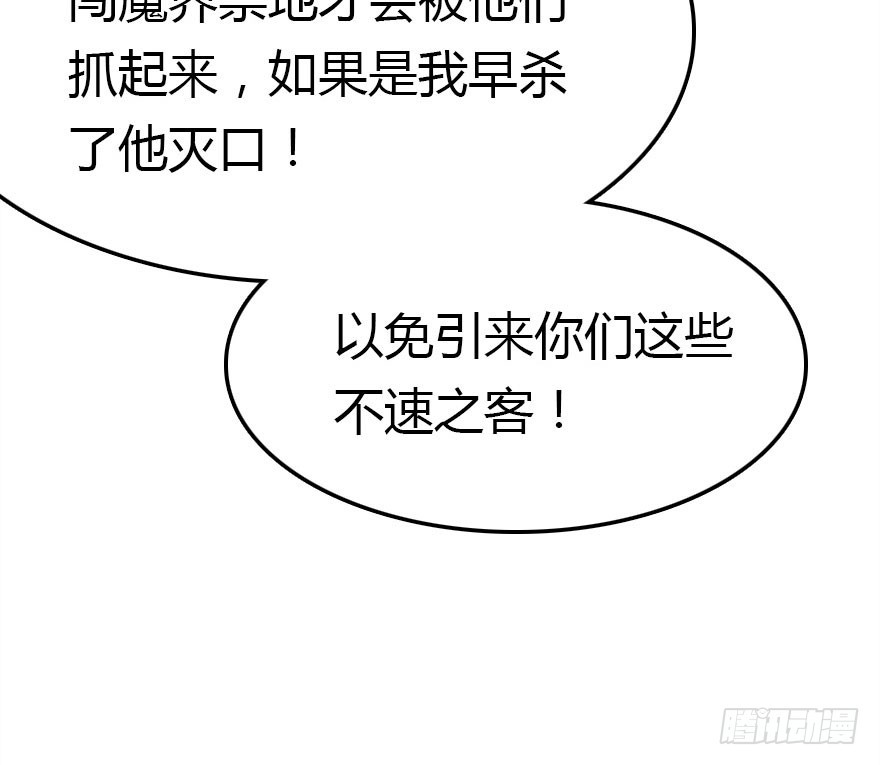 尽情品尝绝望的滋味吧20