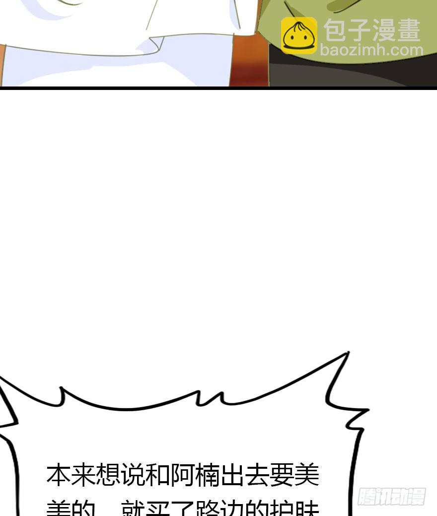 十一特别篇9
