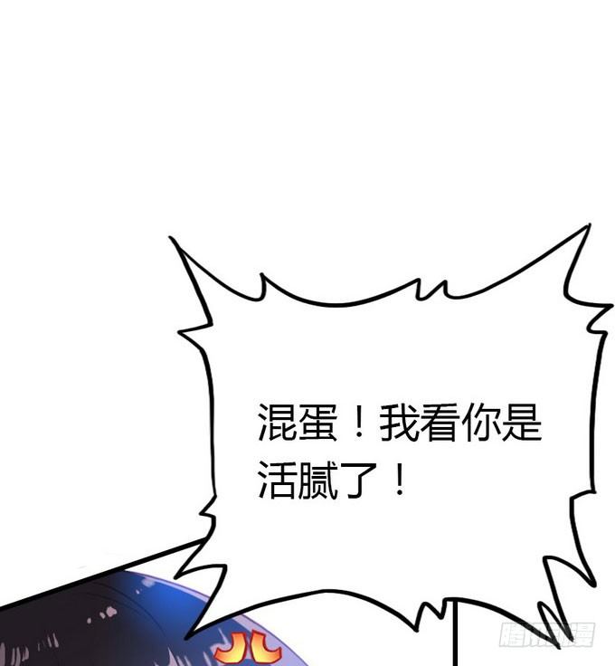 阿楠的能力究竟是什么34