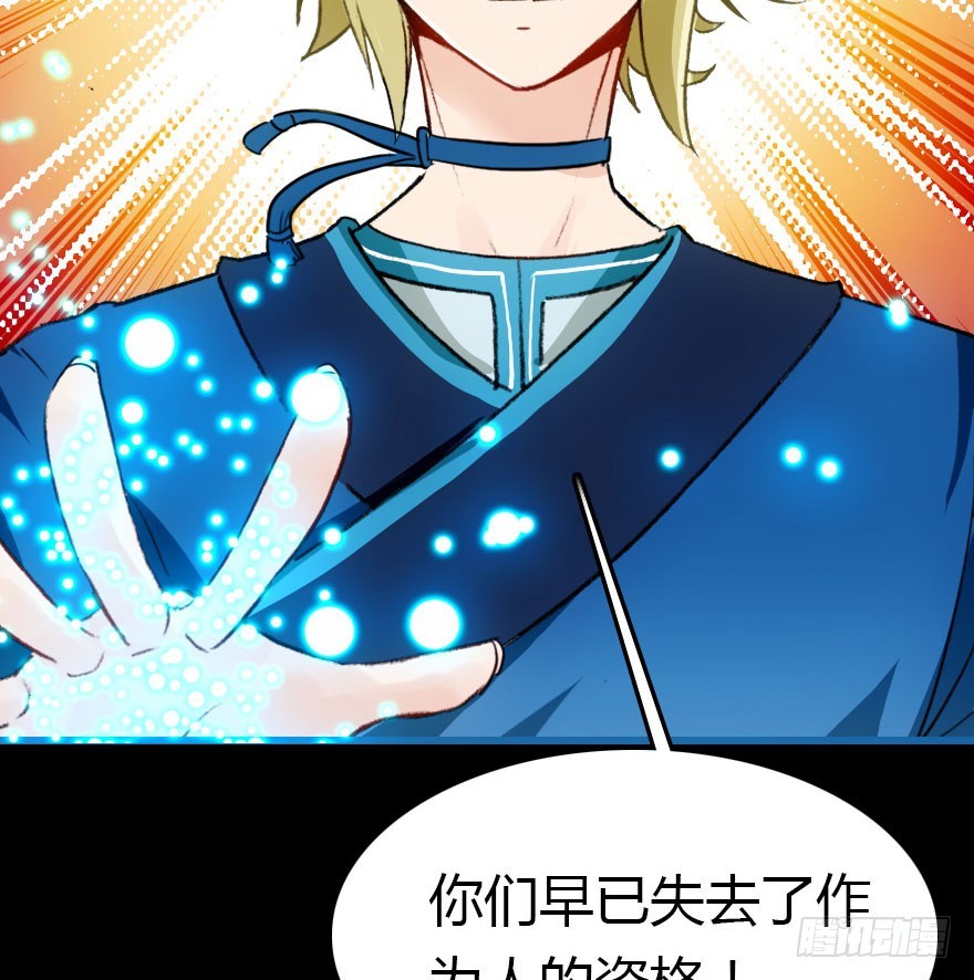 尽情品尝绝望的滋味吧544