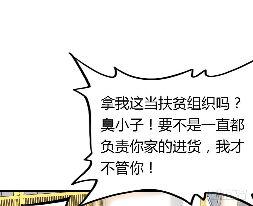 我不需要你们52
