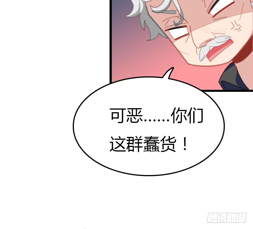 善恶到时终有报31