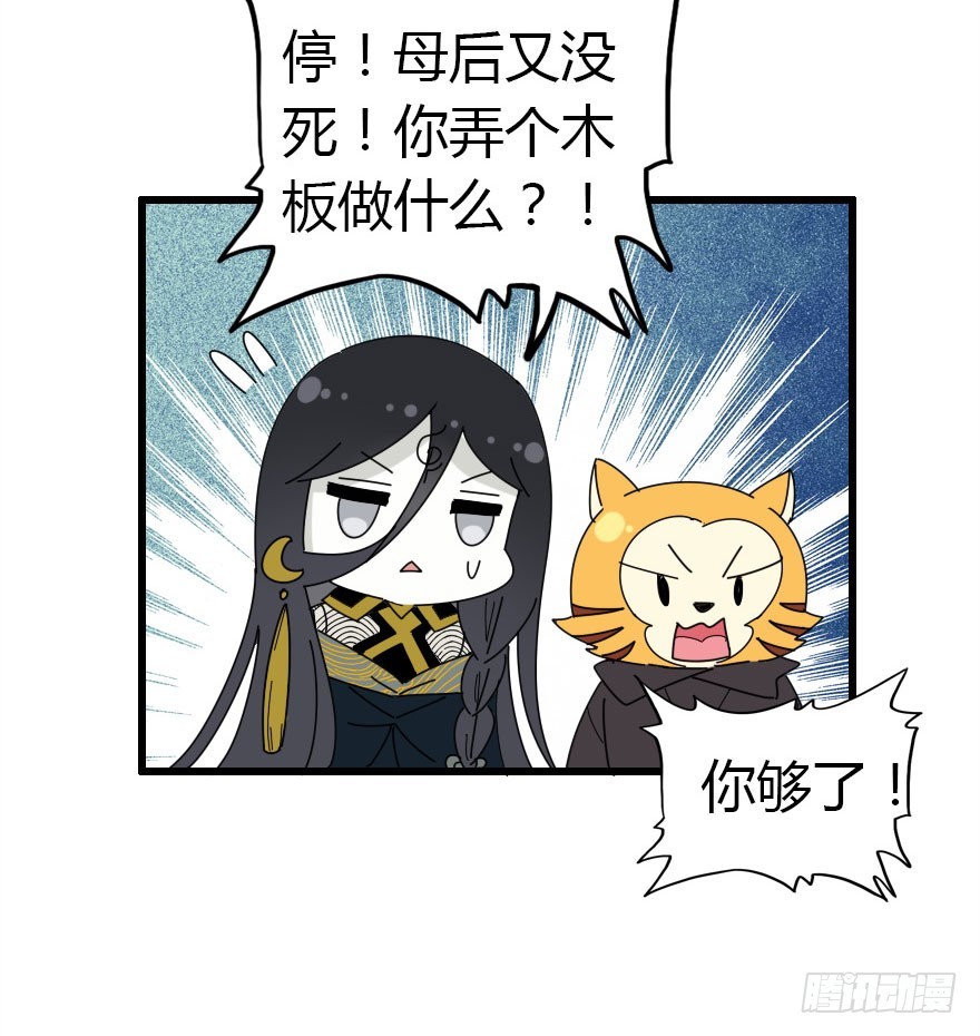 真的是简单的家庭聚会哦54