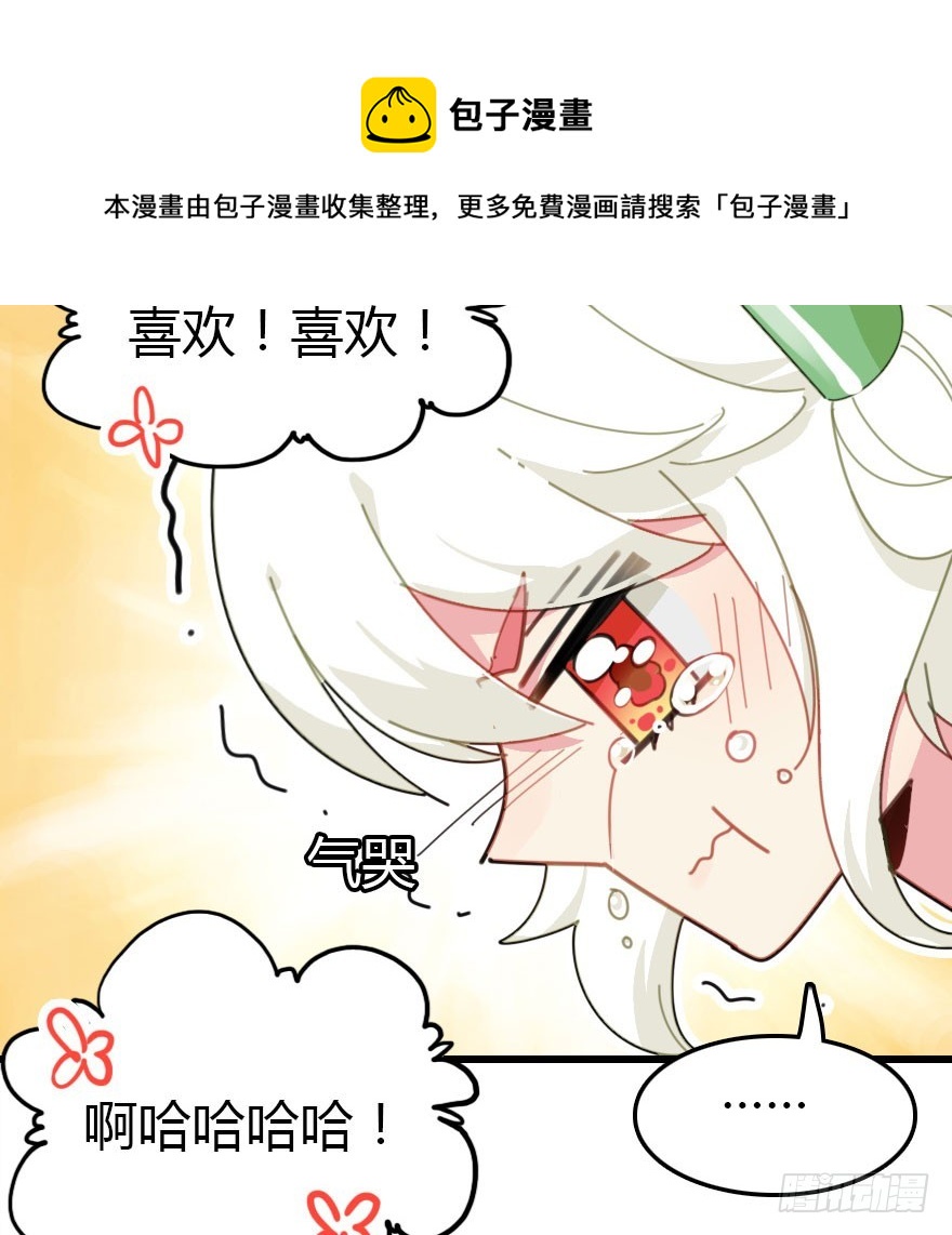 今天开始你就是老爷49