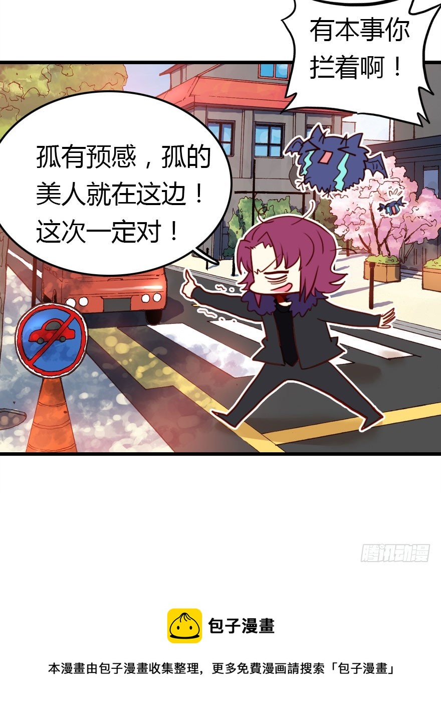 我不需要你们111