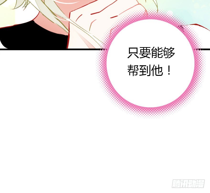 少管闲事好么88