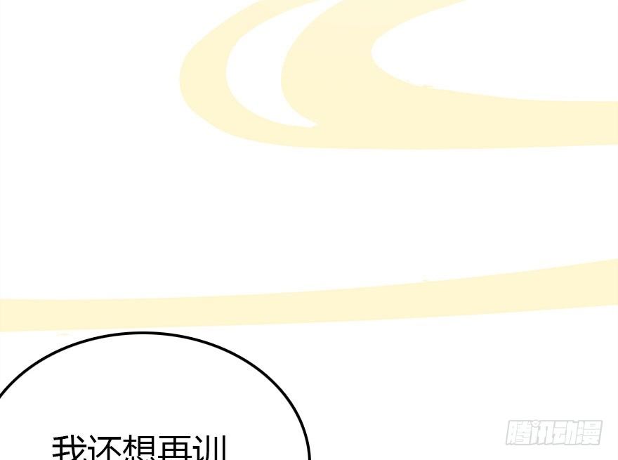 不要抛弃我呀！62