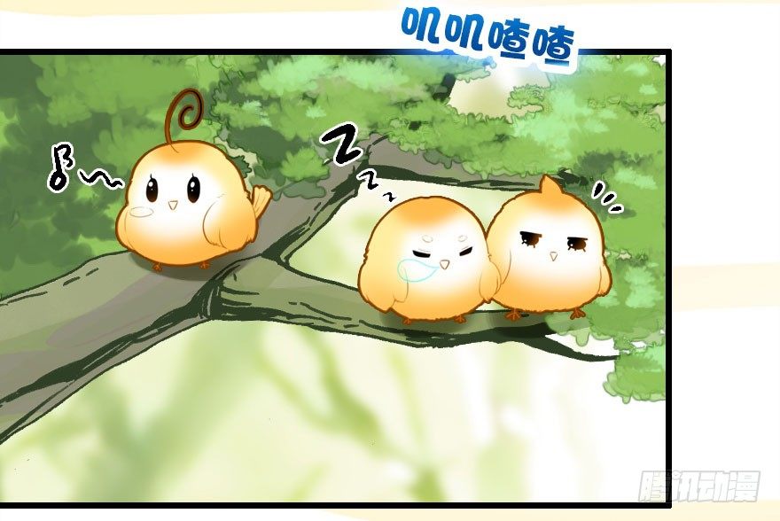 这次轮到我欺负你了吧6