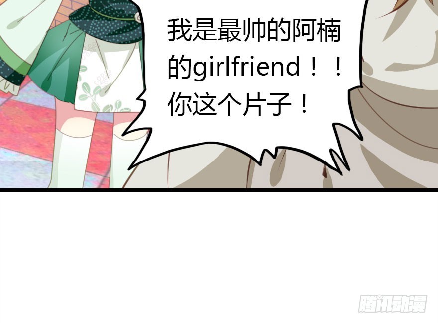 绝地反击149