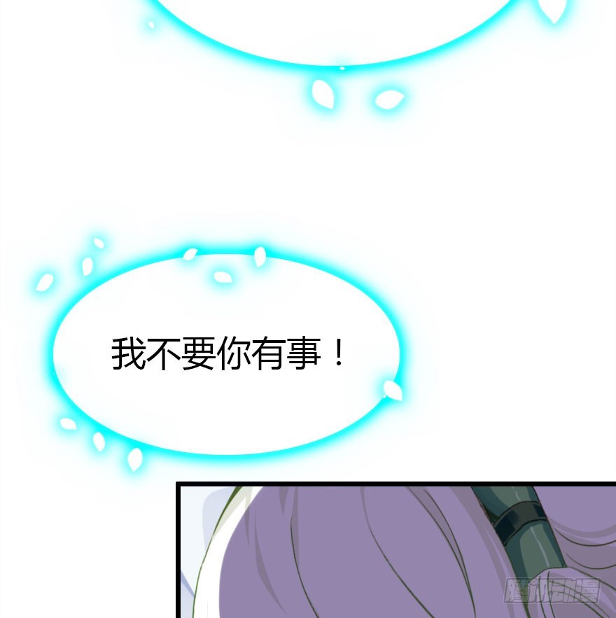 我喜欢的人只有你63