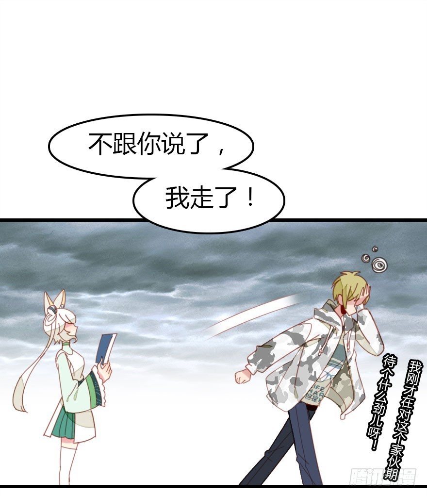 感情危机？！123