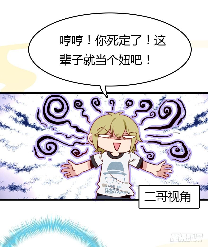 不要抛弃我呀！22