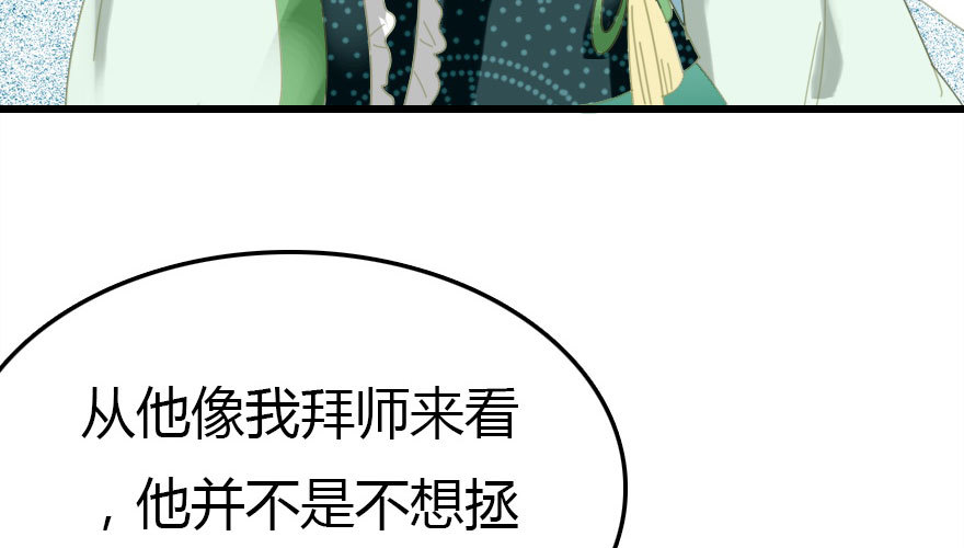 解开误会82