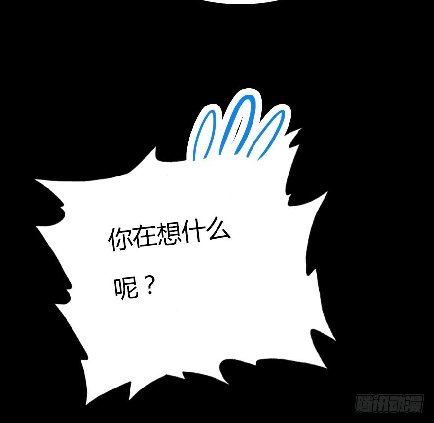 黑暗森林79