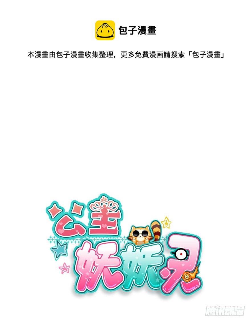 风水轮流转0