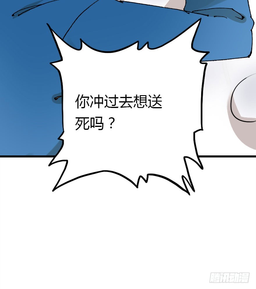 尽情品尝绝望的滋味吧465