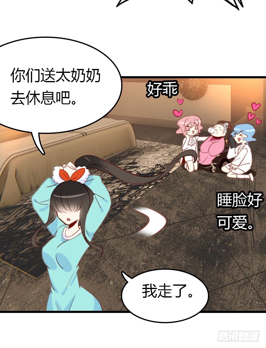 新年快乐！45