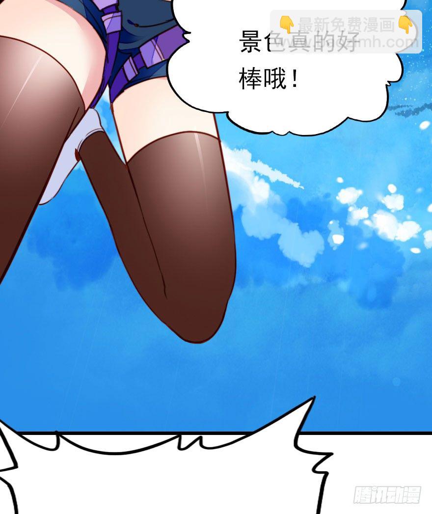 我要去抢回自己的男人！73