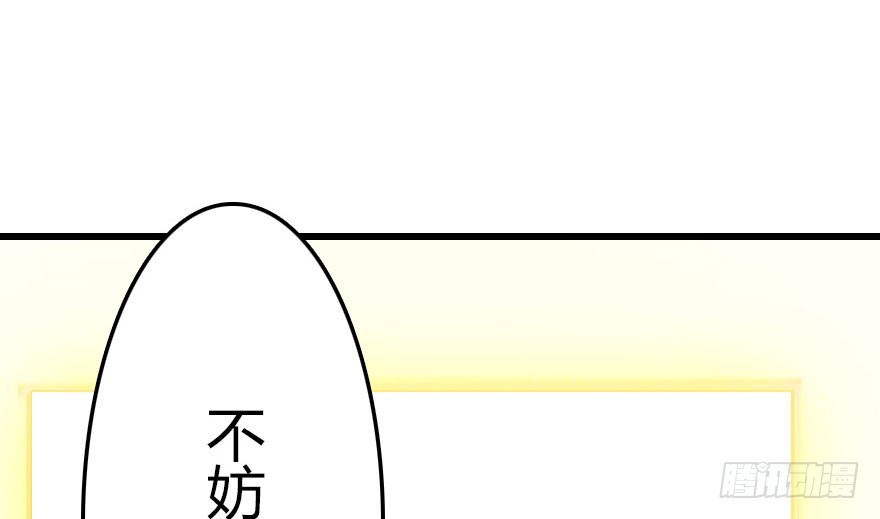 不速之客5