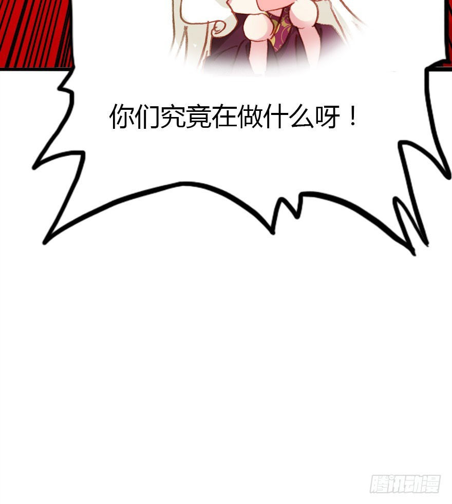 择日不如撞日成亲吧92