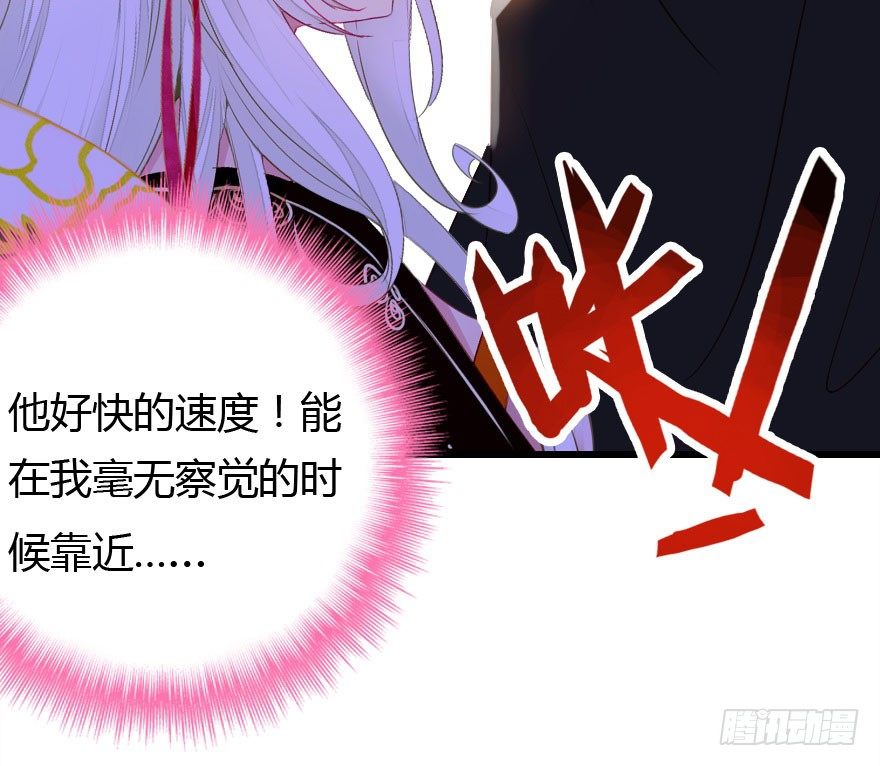 收了孤的戒指你就是孤的人了61