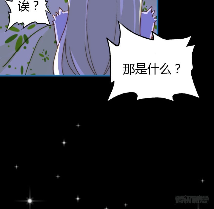 黑暗森林68