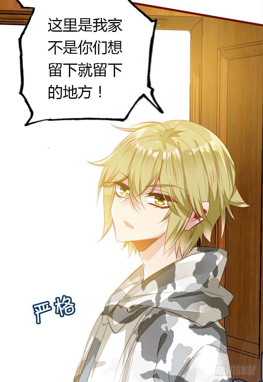总有刁民想害朕105