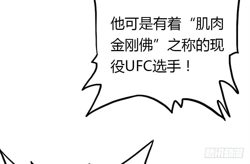 接踵而至的麻烦37