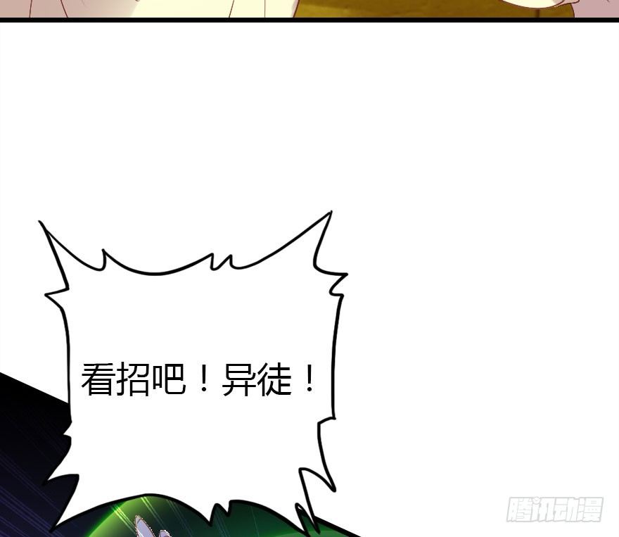 英雄救美顺便虐狗17
