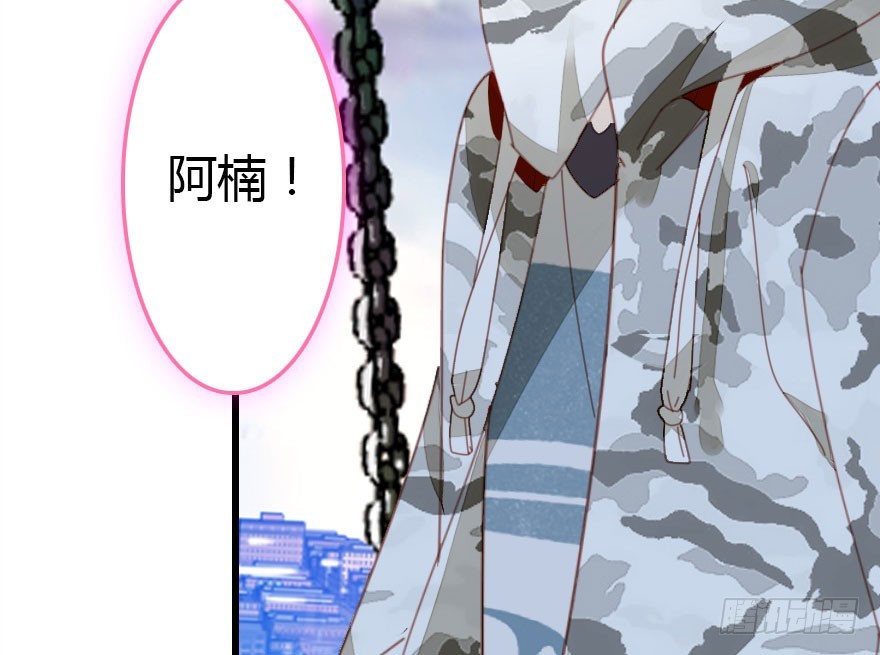 感情危机？！105
