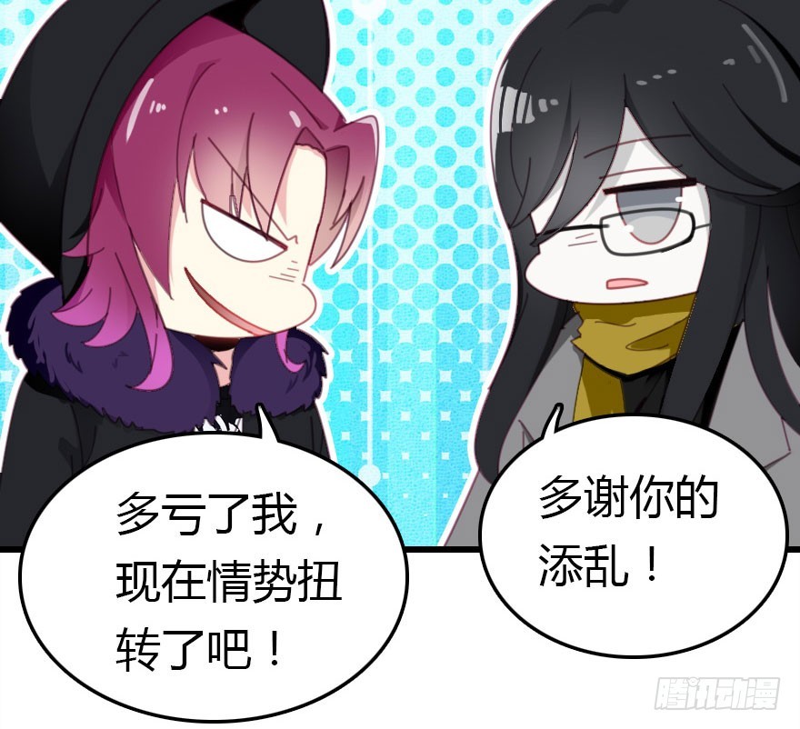 绝地反击87