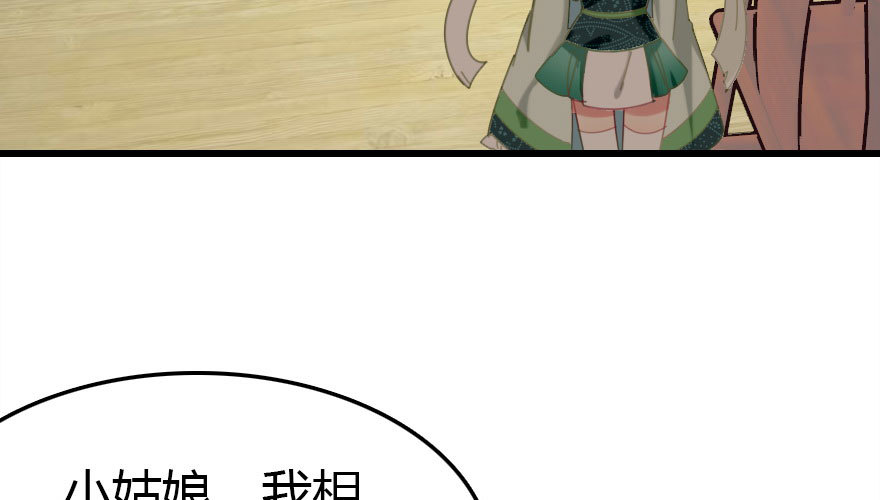 解开误会85
