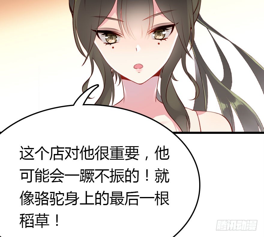 让他见识我们的厉害132