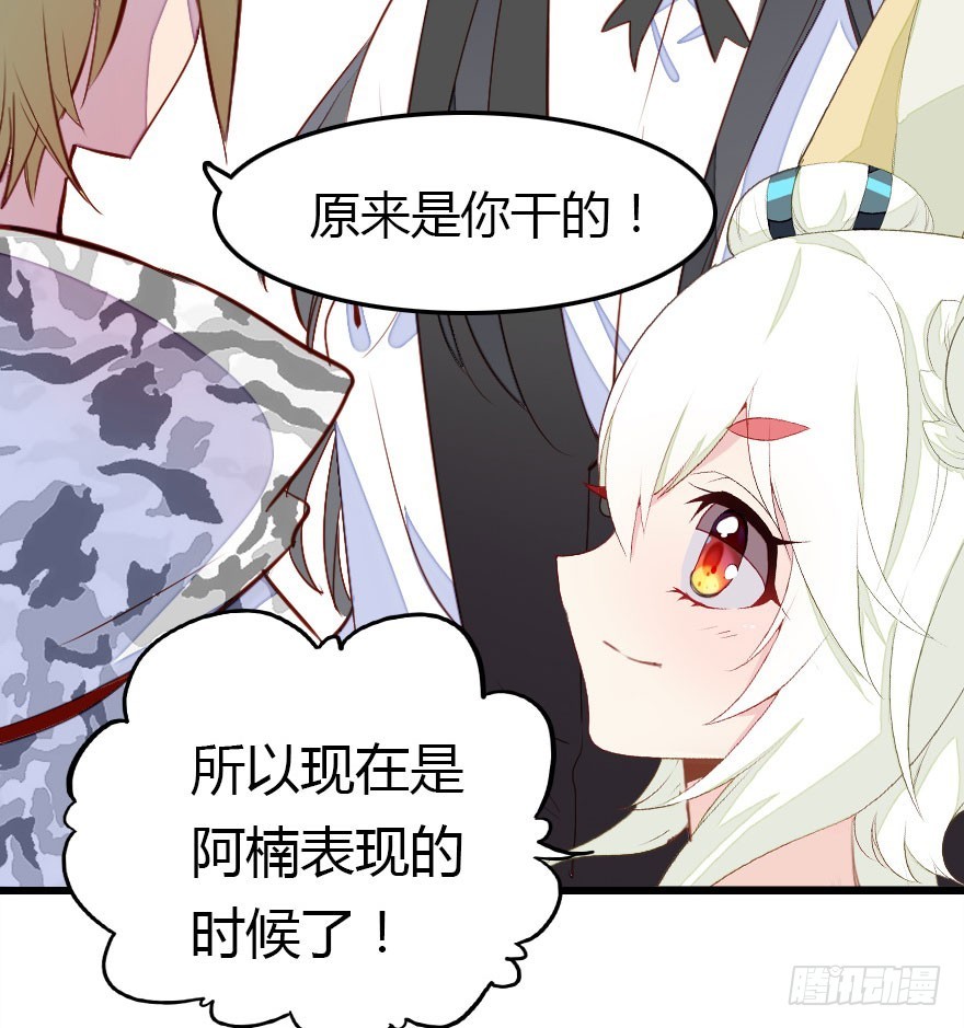 少管闲事好么50