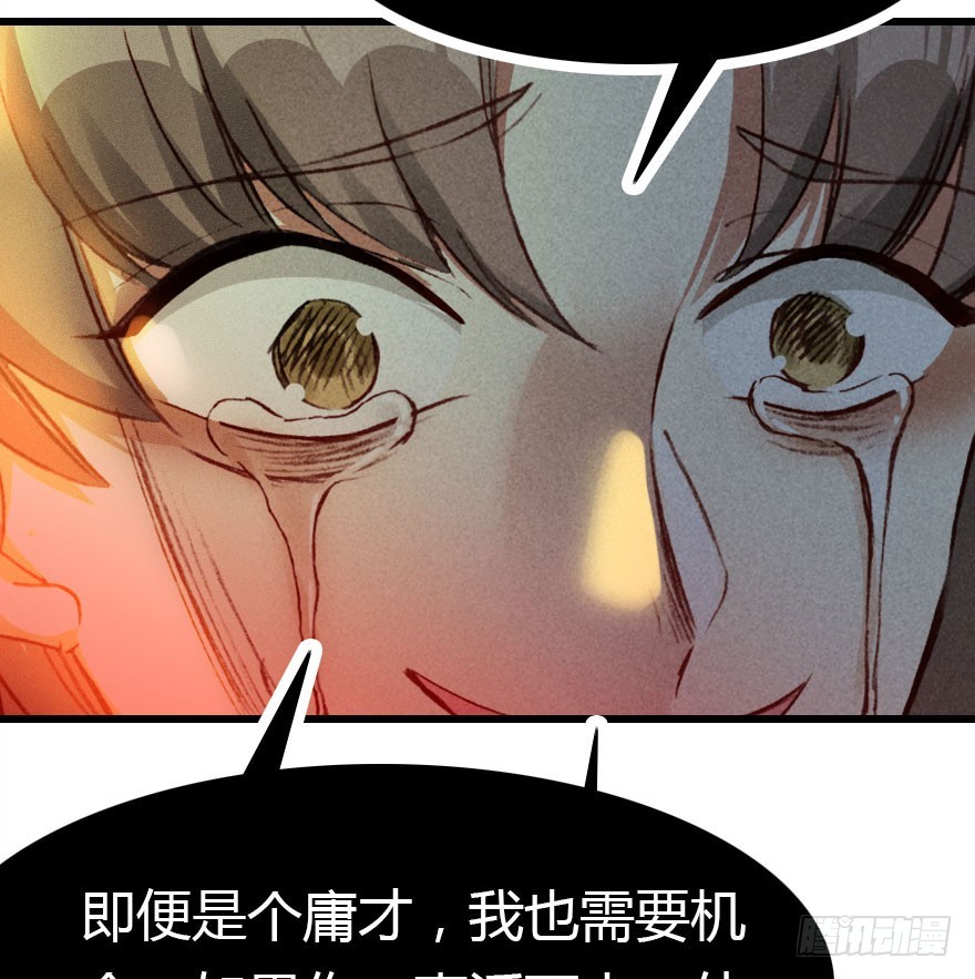大结局79