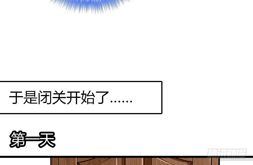 感情危机？！66
