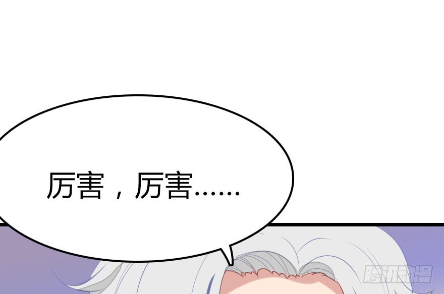 不速之客15