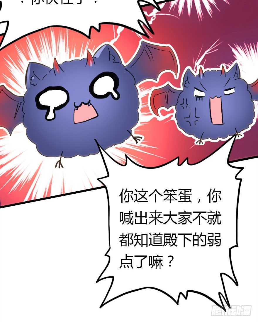 有种你过来呀！54