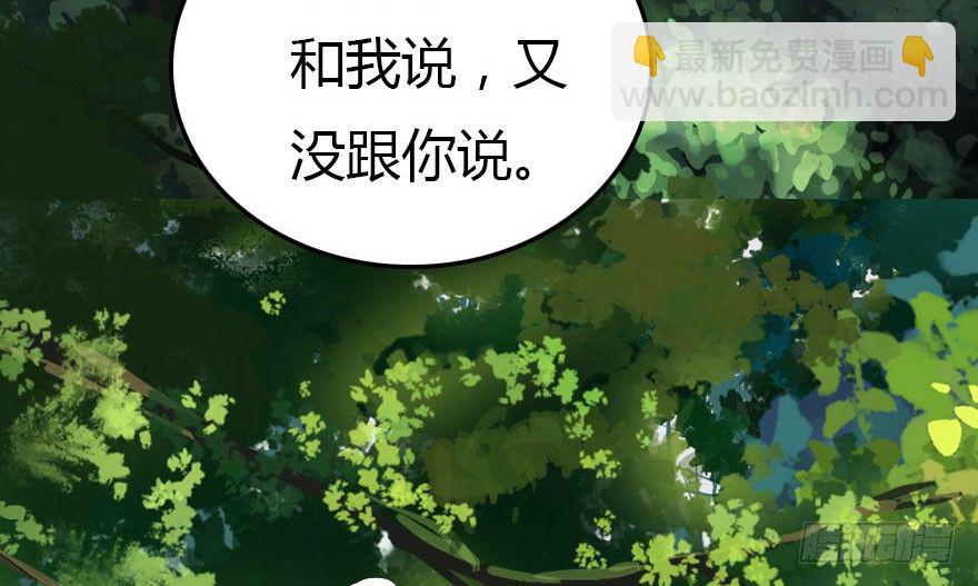 不要抛弃我呀！43