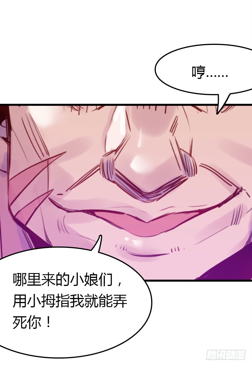 接踵而至的麻烦56