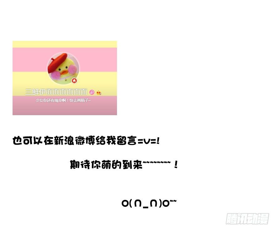 我爱你，我们结婚吧147