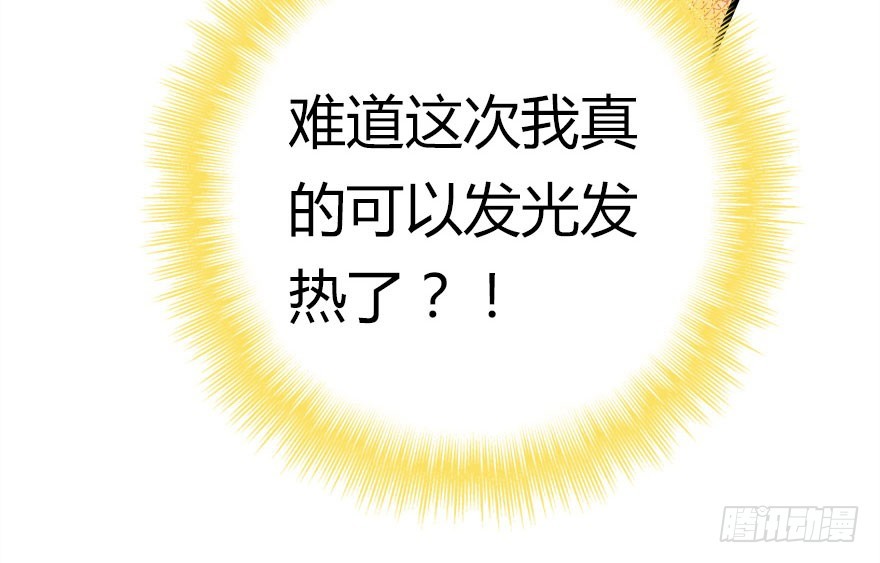 不速之客27