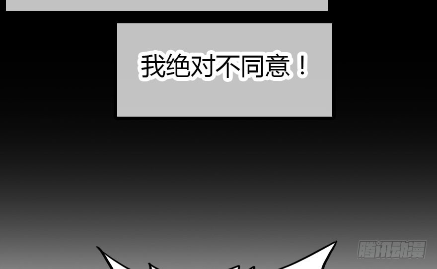 风水轮流转54