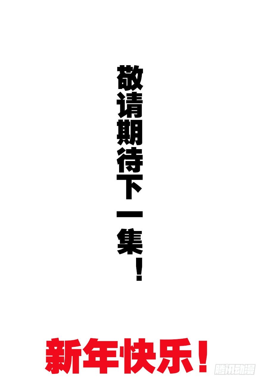 新年快乐！90