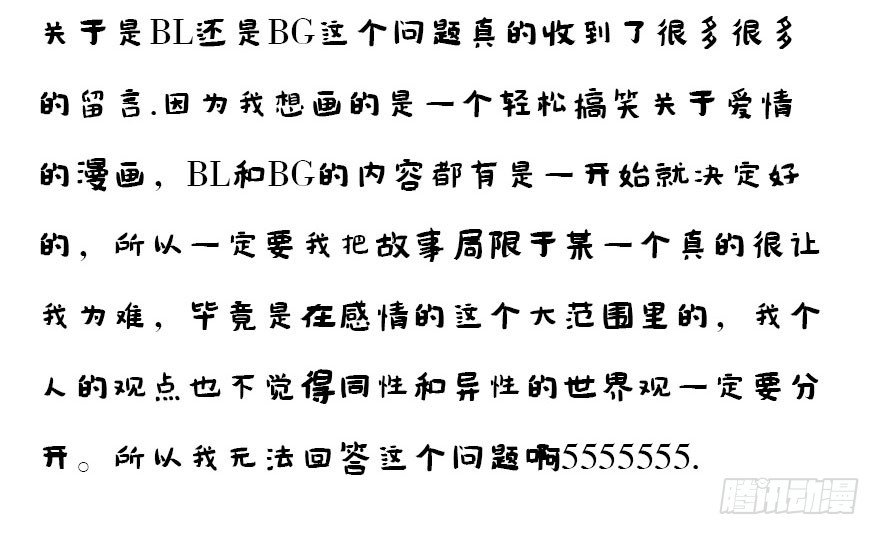 国庆特别篇18