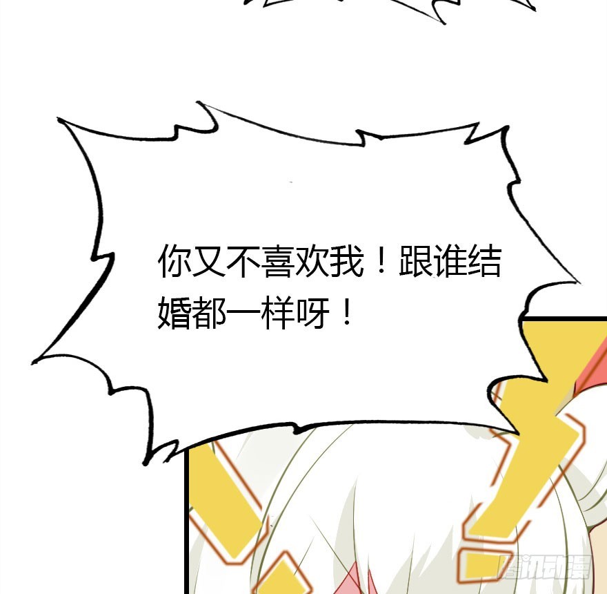魔族王子登场113