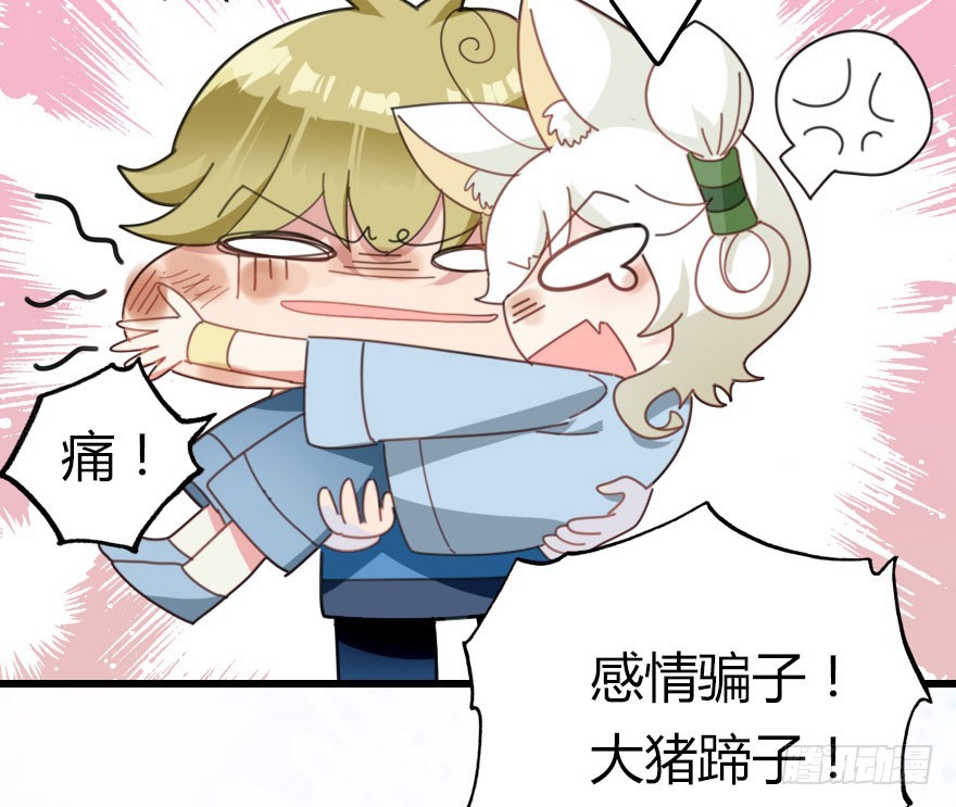 魔族王子登场22