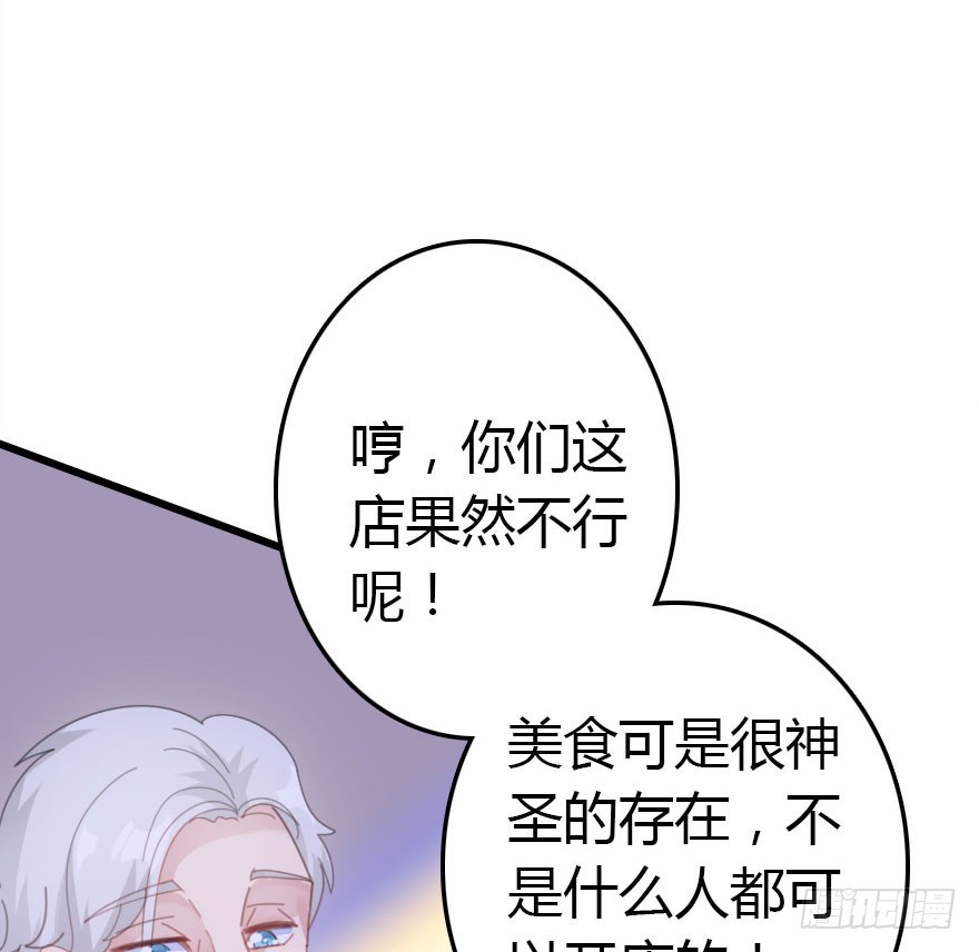 只为你而做52