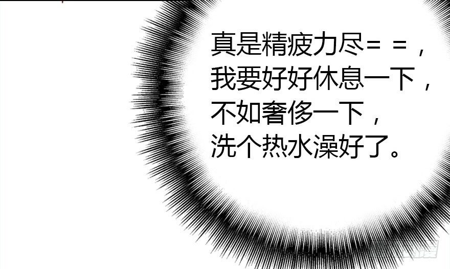 我爱你，我们结婚吧92